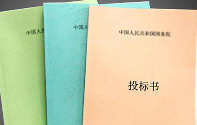 標(biāo)書翻譯
